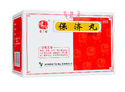 保濟丸能治腸胃炎嗎？腸胃炎可吃它