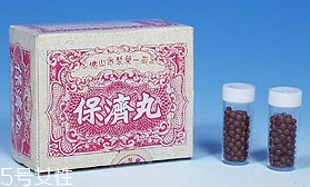 保濟(jì)丸能退燒嗎？看是什么原因引起