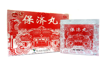 保濟(jì)丸能退燒嗎？看是什么原因引起