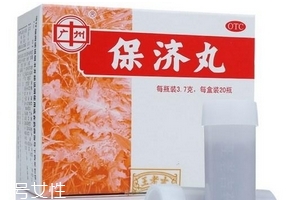保濟(jì)丸可以帶上飛機(jī)嗎？帶保濟(jì)丸出行很方便