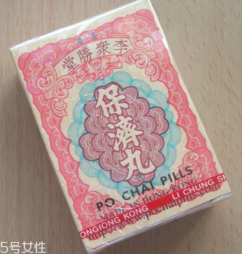 保濟丸可以治胃痛嗎？有一定效果