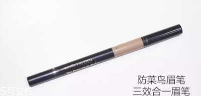 雅詩(shī)蘭黛眉筆哪款好？盤點(diǎn)雅詩(shī)蘭黛家的眉筆產(chǎn)品