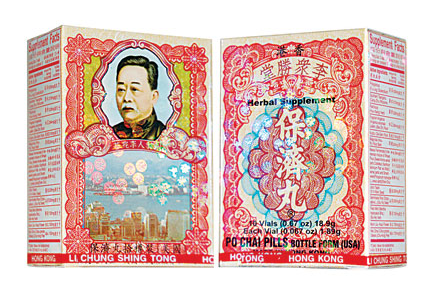 保濟(jì)丸不能和什么同吃？這些搭配禁忌一定要看