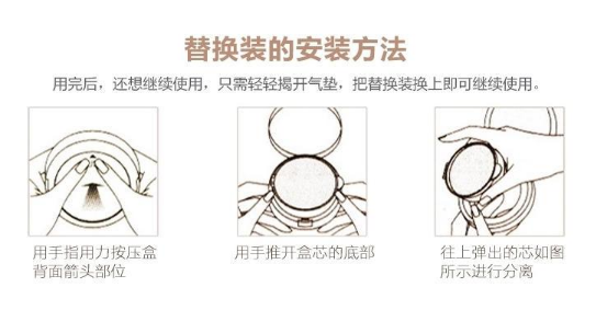 氣墊粉撲洗多久換一次？一定要經(jīng)常洗經(jīng)常換