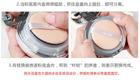 愛敬氣墊藍色盒好用嗎？全韓銷量第一