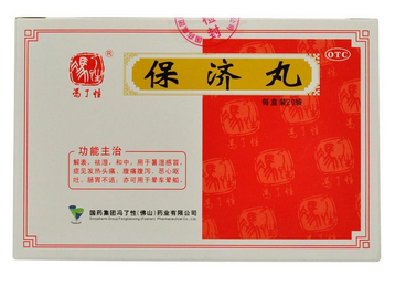 保濟(jì)丸寶寶喝奶能吃嗎？這樣吃才正確