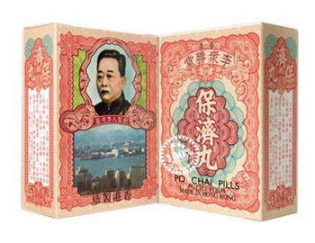 保濟(jì)丸多少錢(qián)一盒？10元一盒物美價(jià)廉