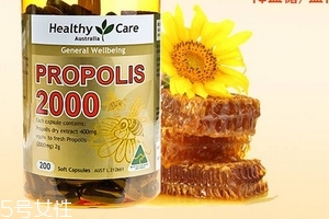 healthy care蜂膠多少錢？135元人人吃得起