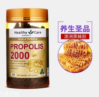 healthy care蜂膠多少錢？135元人人吃得起