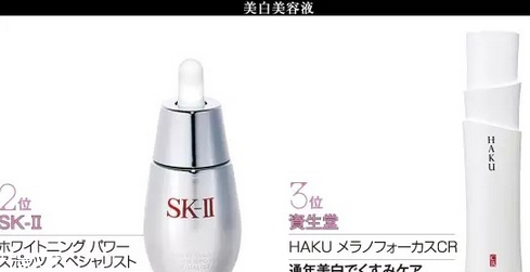 日本最受歡迎的護(hù)膚品牌有哪些？日本護(hù)膚品品牌大全