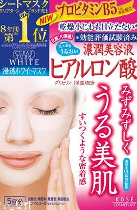 日本面膜和韓國面膜哪個好？日本面膜排行榜2018