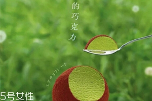 好利來蒲公英空氣巧克力多少錢？