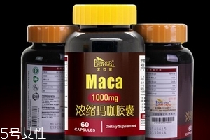 瑪卡膠囊經(jīng)常吃對身體有好處嗎？