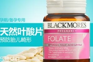 澳佳寶葉酸片怎么樣？價(jià)廉物美值得買