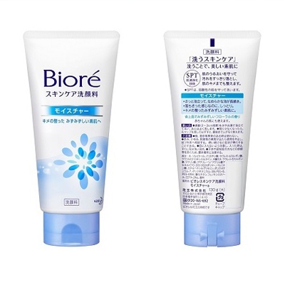 日本洗面奶哪個牌子最好用？好用的日本藥妝洗面奶推薦