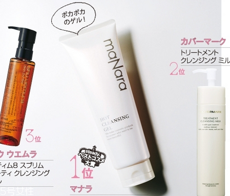 日本最受歡迎的護(hù)膚品牌有哪些？日本護(hù)膚品品牌大全
