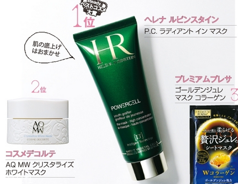 日本最受歡迎的護(hù)膚品牌有哪些？日本護(hù)膚品品牌大全