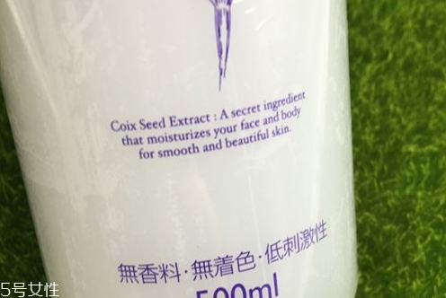 薏仁水有什么作用？naturie薏仁水