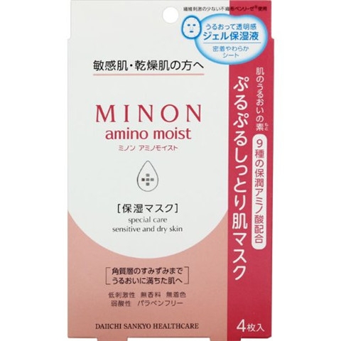 minon氨基酸水乳日本價(jià)格多少錢(qián)？minon明星產(chǎn)品推薦