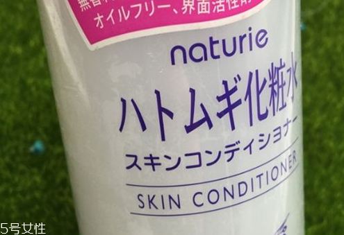 薏仁水有什么作用？naturie薏仁水