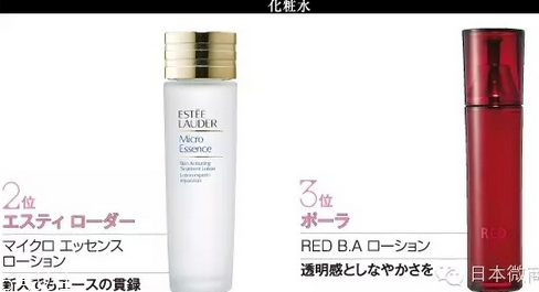 日本最受歡迎的護(hù)膚品牌有哪些？日本護(hù)膚品品牌大全
