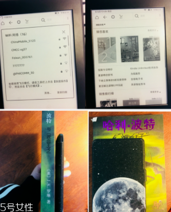 亞馬遜kindle好用嗎？閱讀神器還原紙質(zhì)書體驗(yàn)