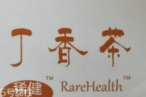 丁香茶哪里有賣(mài)？網(wǎng)購(gòu)很方便