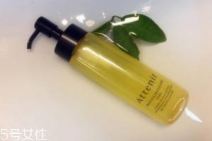 Attenir艾天然卸妝油好用嗎？打敗植村秀的卸妝冠軍