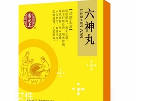六神丸會影響月經(jīng)嗎？正常情況下不會影響