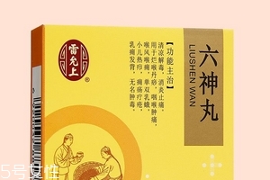 六神丸能壯陽嗎？完全無壯陽效果