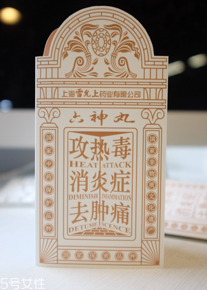 六神丸能壯陽嗎？完全無壯陽效果