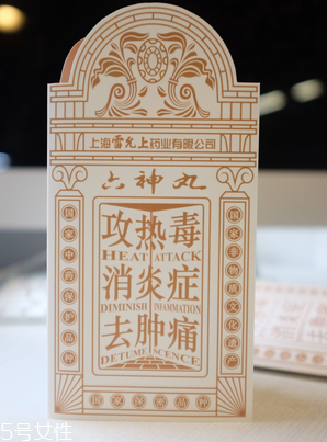 六神丸能治痘痘嗎？這樣用效果好