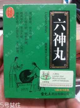 六神丸可以外用嗎？外用要這樣用