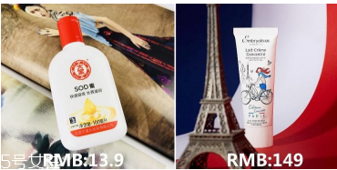 范爺同款法國大寶Embryolisse和大寶SOD蜜哪個(gè)好用？