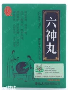 六神丸對(duì)懷孕有影響嗎？備孕別吃它