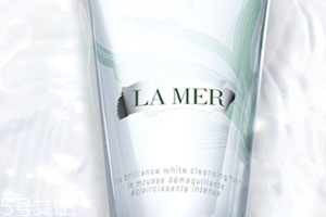 lamer海藍(lán)之謎洗面奶有幾款？哪款好？