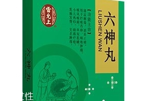 六神丸有幾種？買這種最好