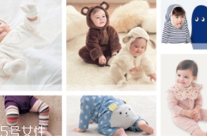 千趣會(huì)的衣服怎么樣？舒適安全適合嬰幼兒