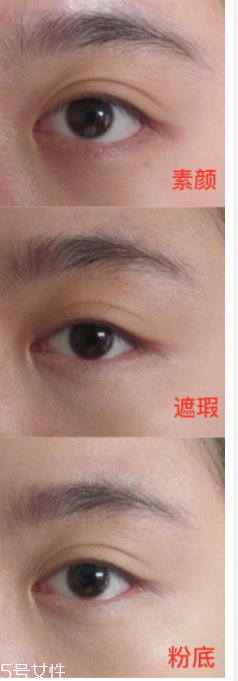 NYX6色遮瑕盤(pán)好用嗎？超高遮瑕力