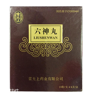 六神丸孕婦可以吃嗎？孕婦禁用