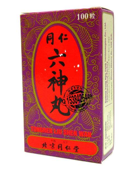 六神丸咳嗽可以吃嗎？有一定效果