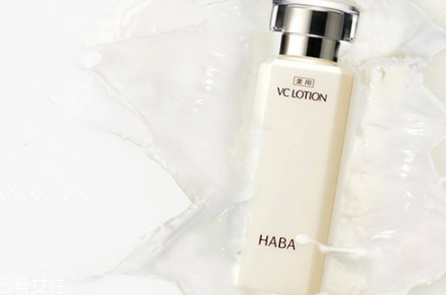 haba vc水還是g水好 挑選適合自己的就可以 haba vc水還是g水好 挑選適合自己的就可以