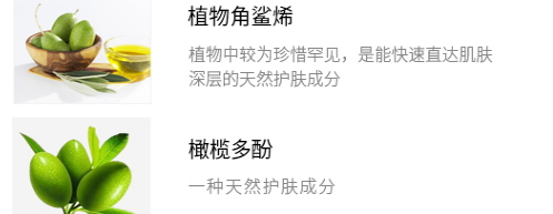 olivenol德麗芙是什么牌子？哪國(guó)的？