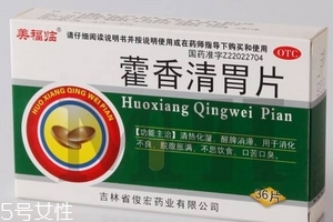 藿香清胃片治口臭嗎？對(duì)口臭很有效