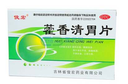 藿香清胃片治口臭嗎？對(duì)口臭很有效