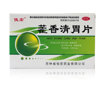 藿香清胃片治口臭嗎？對(duì)口臭很有效