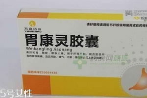 胃康靈膠囊一次吃幾粒？4粒是最佳