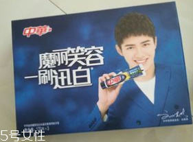 美白牙膏有用嗎？中華魔麗迅白牙膏評測