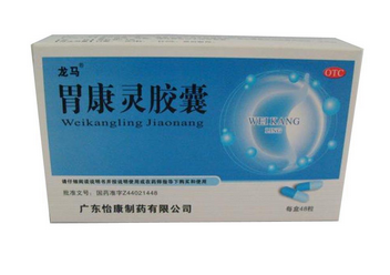 胃康靈膠囊是中藥嗎？胃康靈膠囊中藥成分