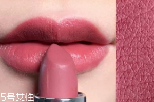 黑黃皮口紅顏色怎么選？首選玫瑰豆沙色